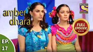 ep 17 amber dhara agree to work in circus amber dhara full episode