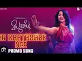 En Kaathaake Nee (മധുവിധു )full song lyrics | Madhuvidhu | Hesham Abdul Wahab&Suhail Koya | sharaf