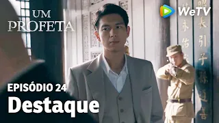 【Um Profeta】EP24｜Destaque | Li Xian e Li Yitong | WeTV
