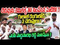Download Lagu Exposing Hetero Company Mafia : చెరువును కెమికల్స్ తో నింపేసిన హెటిరో !! గులాబీ రంగులోకి 3 చెరువులు!