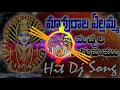 Download Lagu mavurala yellamma pamu dj song lll talugu dj songs lll 3s channel