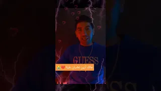 مالك أزين غضبان علية 