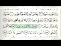 Download Lagu Surah Al-Inshiqaq by Sheikh Mishary Rashid Al-Afasy