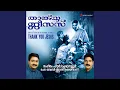 Download Lagu Aakasathile Pakshikale Nokku