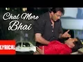 Download Lagu Chal Mere Bhai Title Song Lyrical Video | Salman Khan, Sanjay Dutt