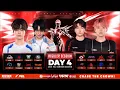 Download Lagu LIVE : 2025 PEL SUMMER REGULER SESSION WEEK 3 DAY 4 | LAST DAY | 2025 PEL 夏季课程第 3 周第 4 天