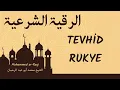 Download Lagu Yahudi, Mason, kara, mezar, tılsım,  yıldız ve gezegen sihirleri iptal eden Rukye - Muhammed ar-Raqi