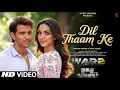 Download Lagu WAR 2 SONG - Dil Thaam Ke (full video) Hrithik Roshan | Jr.NTR | Kiara Advani | Bollywood Songs