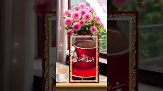 صباح الخير يا احلى الناس Aichabn6098 