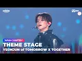 Download Lagu [#2024MAMA] 연준 (YEONJUN) - GGUM | Mnet 241122 방송