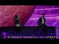 五月天 ＆ 陳粒，私奔到月球，上海演唱會 #五月天 #私奔到月球 #陳粒 #現場演唱 #現場表演 #上海 