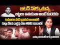 Download Lagu Advocate Rajini Shares SENSATIONAL Facts About Kodi Katthi Srinu Case Over CM Jagan | BM