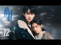 Download Lagu 【ENG SUB】| EP12 | Reborn 焕羽 | #ZhangJingyi #ZhouYiran