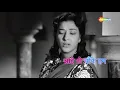 ये शाम की तन्हाइया | Yeh Sham Ki Tanhaiyan - HD Lyrical Video | Aah(1953) | Lata Mangeshkar | Nargis
