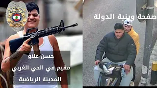 عملية نشل جريئة في فسوح شاب ان على دراجة نارية يستهدفان سيدة سبعينية في وضح النهار و وينية الدولة 