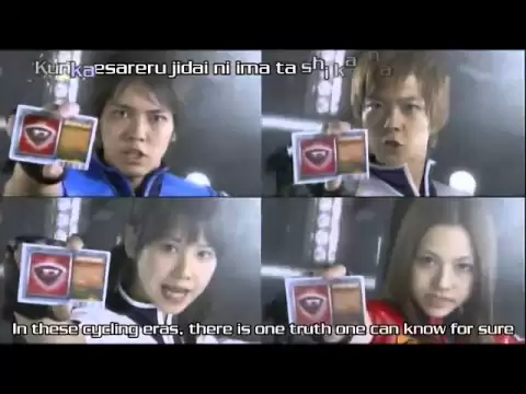 Tomica Hero Rescue Force OP 1 - "Story"