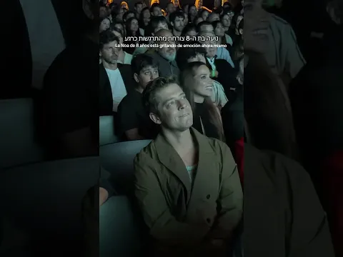 חלום שמתגשםםם