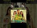 Download Lagu നാളെ മുതൽ ⚡ #OdumKuthiraChaadumKuthira #FahadhFaasil #kalyanipattu #comedy #malayalam #trending