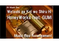 Download Lagu Watashi ga Koi wo Shiru Hi/HoneyWorks feat. GUMI [Music Box]