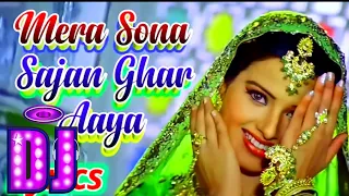 Download Mera Sona Sajan Ghar Aaya Lyrics | Hindi Shaadi Dj Remix Songs #Dj_Hi_Tech_No.1 Dj Song Mera Sona Sa MP3