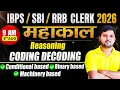 IBPS Clerk SBI Clerk RRB Clerk 2026 Mission Mahakaal Coding Decoding Reasoning by Rohit Sir