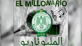 جديد اغاني الرجاء الرياضي 2018 الميليوناريو 