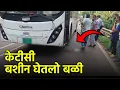 Download Lagu 22-Year-Old Loses Life in KTC Bus Accident in Verna||GOA365 TV