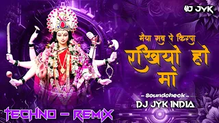 maiya sab pe kirpa rakhiyo ho maa dj navratri soundcheck jyk remix unique soundcheck 