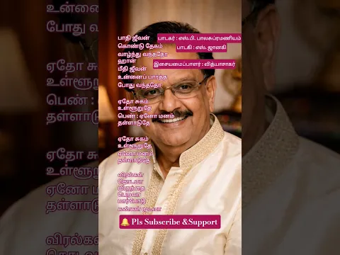 Annaadam Kashta Pattaalum - YouTube