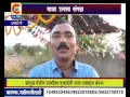 Download Lagu AKOLE KOTUL YETHIL YATRA UTSAV SAMPANNA