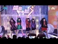 Download Lagu [예능연구소 직캠] 셀럽파이브 엔시티 유 셀럽이 되고싶어 (Remix Ver.) @쇼!음악중심_20180811 I Wanna Be a Celeb in 4K
