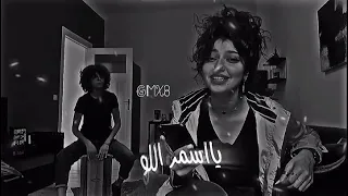 دول عايروني وقالولي يااسمر اللون يا لـا لـالي 