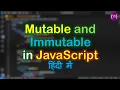 Difference between Mutable and Immutable Mutable and Immutable Mutable Immutable in Hindi