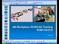 Tecnomatix ROBCAD Lesson1 ROBCAD Introduction