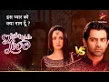 Download Lagu Khushi vs Arnav! | Iss Pyar Ko Kya Naam Doon