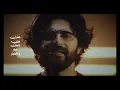 Tariq Alfaqeh - Ghanet | Official Video - 2026 | طارق الفقيه - غنيت