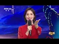 白安-刚好（全球中文音乐榜上榜）