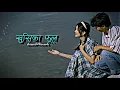 Download Lagu KHUSIKA PHOOL BATULERA - खुशीका फ़ूल बटुलेर 💗NEW NEPALI ROMANTIC SONGS( SLOWED+REVERB ) - FT
