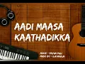 Lagu Aadi maasa kaathadikka | Payum puli | Ilayaraja | Rajinikanth | SPB | Remastered