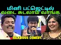 Download Lagu கலைஞர் \u0026 ஜெயலலிதா மிமிக்ரி செய்தால் எப்படி இருக்கும் | Asathapovathu Yaru | Asathal Tv