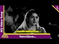 Download Lagu Vennilave Video Song | Vanjikottai Valiban Songs | Gemini Ganesan | Vyjayanthimala | Padmini