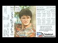 علاء زلزلي - احلى عيون- البوم احلى عيون -Alaa Zalzali Ahla uyon