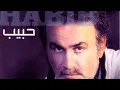 Download Lagu Habib - Marde Tanhaye Shab | حبیب - مرد تنهای شب