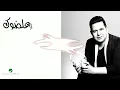 Hatem Al Iraqi ... ZilZaal  - With Lyrics | حاتم العراقي ... زلزال - بالكلمات