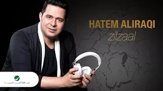 Hatem Al Iraqi ZilZaal With Lyrics حاتم العراقي زلزال بالكلمات 