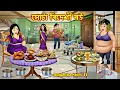Lagu মোটা বিদেশী বউ Mota Bideshi Bou | Bangla Cartoon Tin | Boner Ek Boyfriend | Rupkotha Story TV
