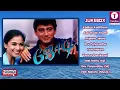 Lagu Jodi (1999) Tamil Movie Songs | Prasanth | Simran | A.R.Rahman