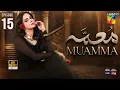 Lagu Muamma | Episode 15 [Eng Sub] - 9th Feb 2026 [ Saba Qamar \u0026 Ali Ansari ] HUM TV Drama - HD Review