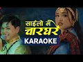 Lagu SAILO MA CHARGHARE SONG KARAOKE MUSIC TRACK WITH LYRICS ( NEW NEPALI SONG)