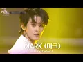 1999 (Orche Ver.) - MARK (마크) [2025 가요대축제 글로벌 페스티벌] | KBS 251219 방송